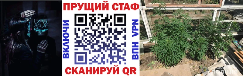 Где можно купить наркотики Дмитриев COCAIN  Псилоцибиновые грибы  Меф  APVP  АМФ  ГАШИШ  Марихуана 