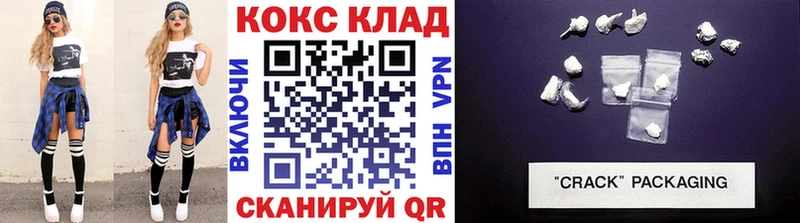 что такое наркотик Дмитриев COCAIN Fish Scale