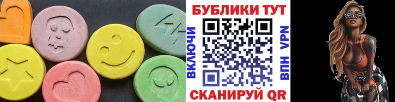 Ecstasy MDMA  Дмитриев 
