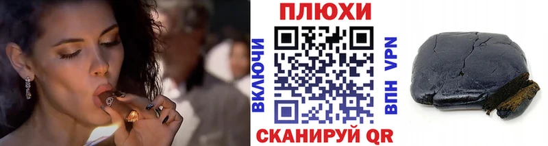 мега ТОР  Дмитриев  Гашиш хэш  купить наркоту 