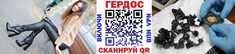 закладки  Дмитриев  Героин VHQ 