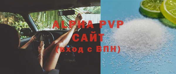 прущие крисы Алексеевка