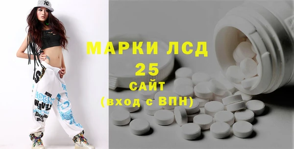 прущие крисы Алексеевка