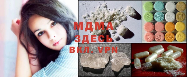 прущие крисы Алексеевка