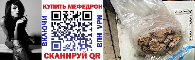 цена наркотик  Дмитриев  МЕФ VHQ 
