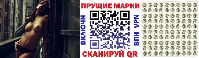 Марки 25I-NBOMe 1,5мг  Дмитриев 