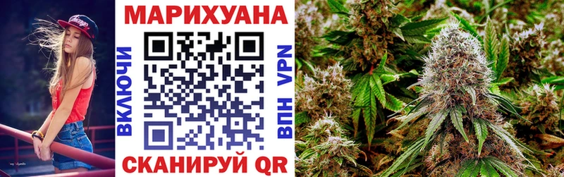МАРИХУАНА сатива мега Дмитриев